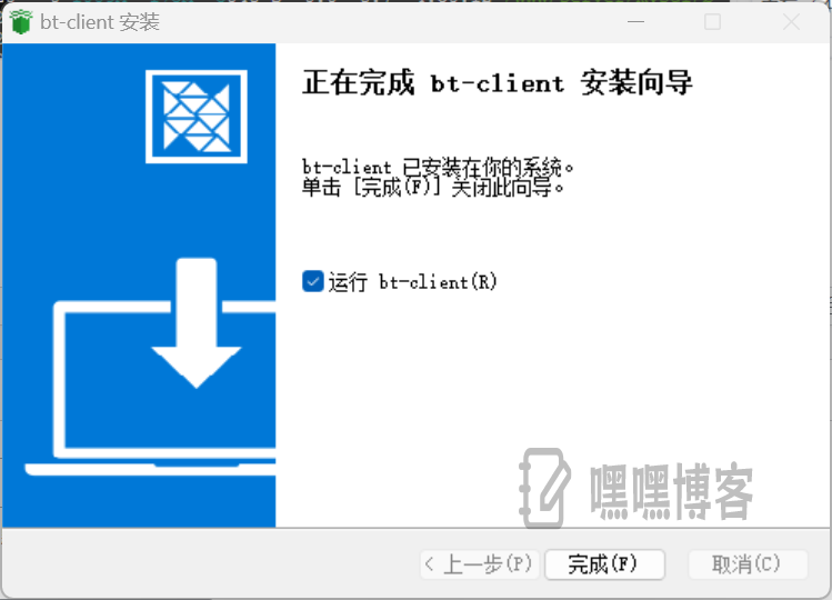 图片[2]-小白级搭建网站系列-1.如何进行ssh链接服务器-嘿嘿博客
