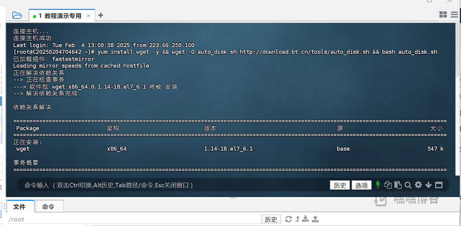 小白级搭建网站系列-3.如何数据盘挂载-嘿嘿博客