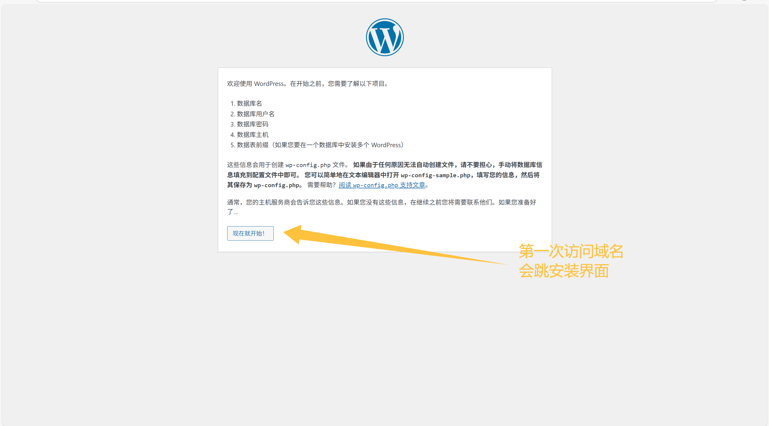 图片[26]-如何配置纯IPv6的云服务器安装宝塔面板及建站-嘿嘿博客