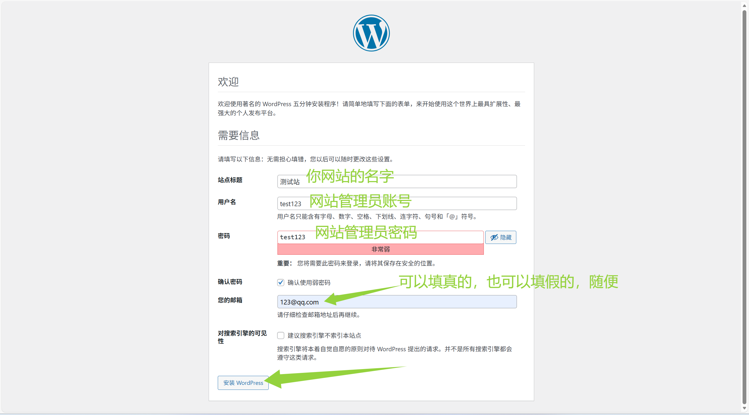 图片[28]-如何配置纯IPv6的云服务器安装宝塔面板及建站-嘿嘿博客