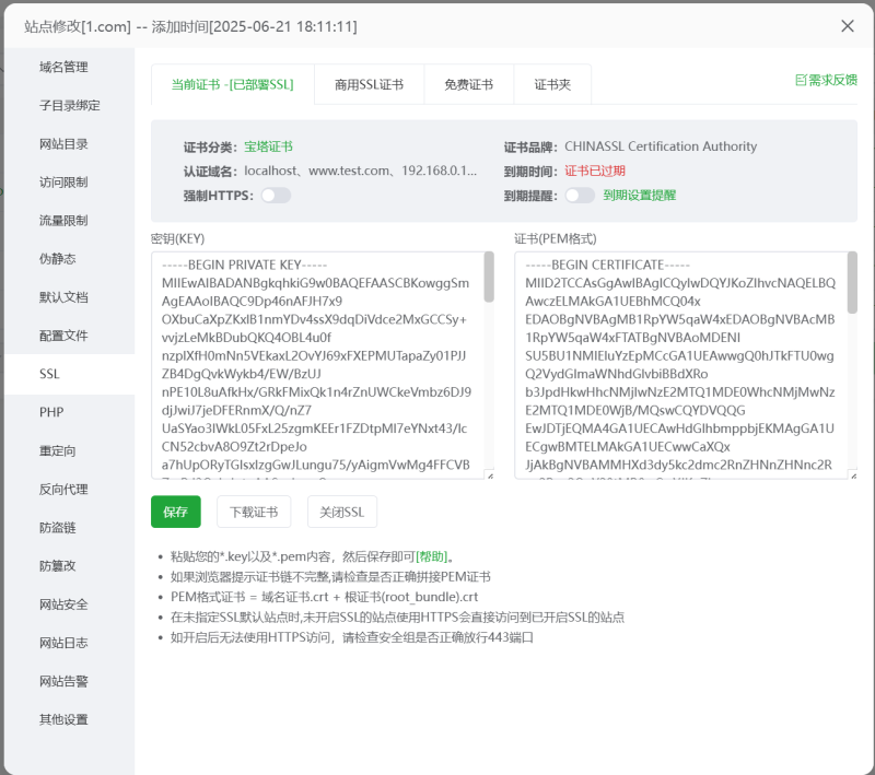 CDN防止常见情况漏源的方法-嘿嘿博客