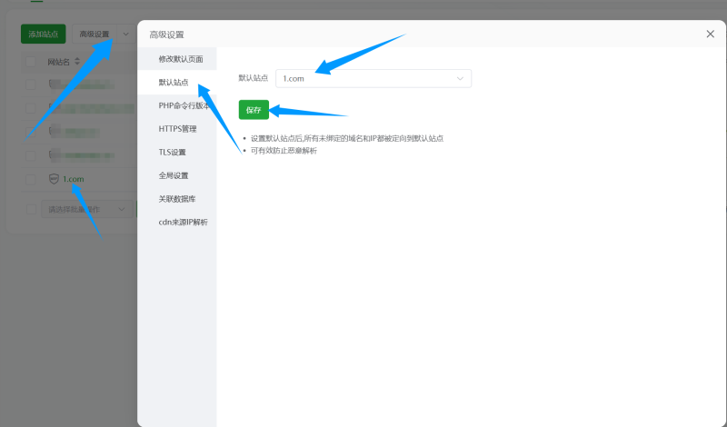 图片[2]-CDN防止常见情况漏源的方法-嘿嘿博客