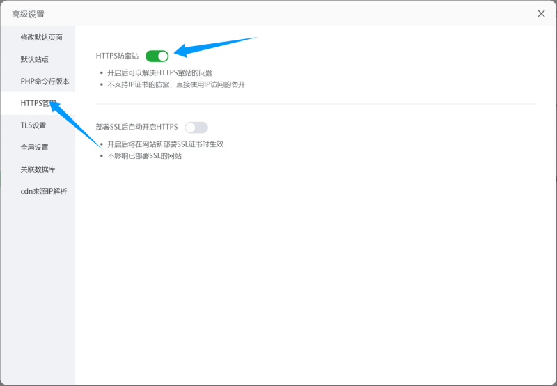 图片[3]-CDN防止常见情况漏源的方法-嘿嘿博客