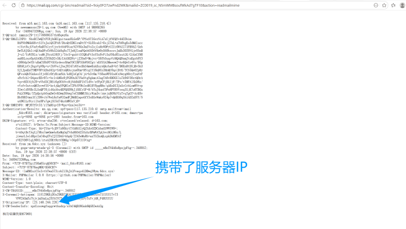 图片[5]-CDN防止常见情况漏源的方法-嘿嘿博客